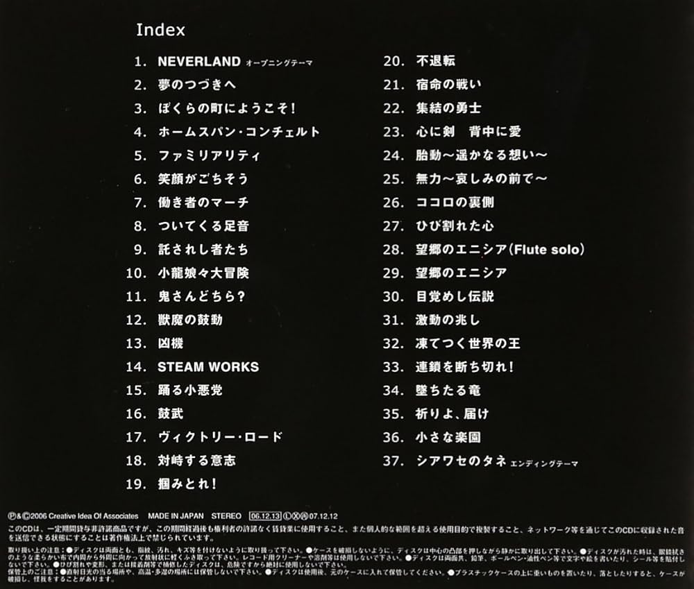 Amazon.co.jp: サウンドトラック「サモンナイト4」: ミュージック