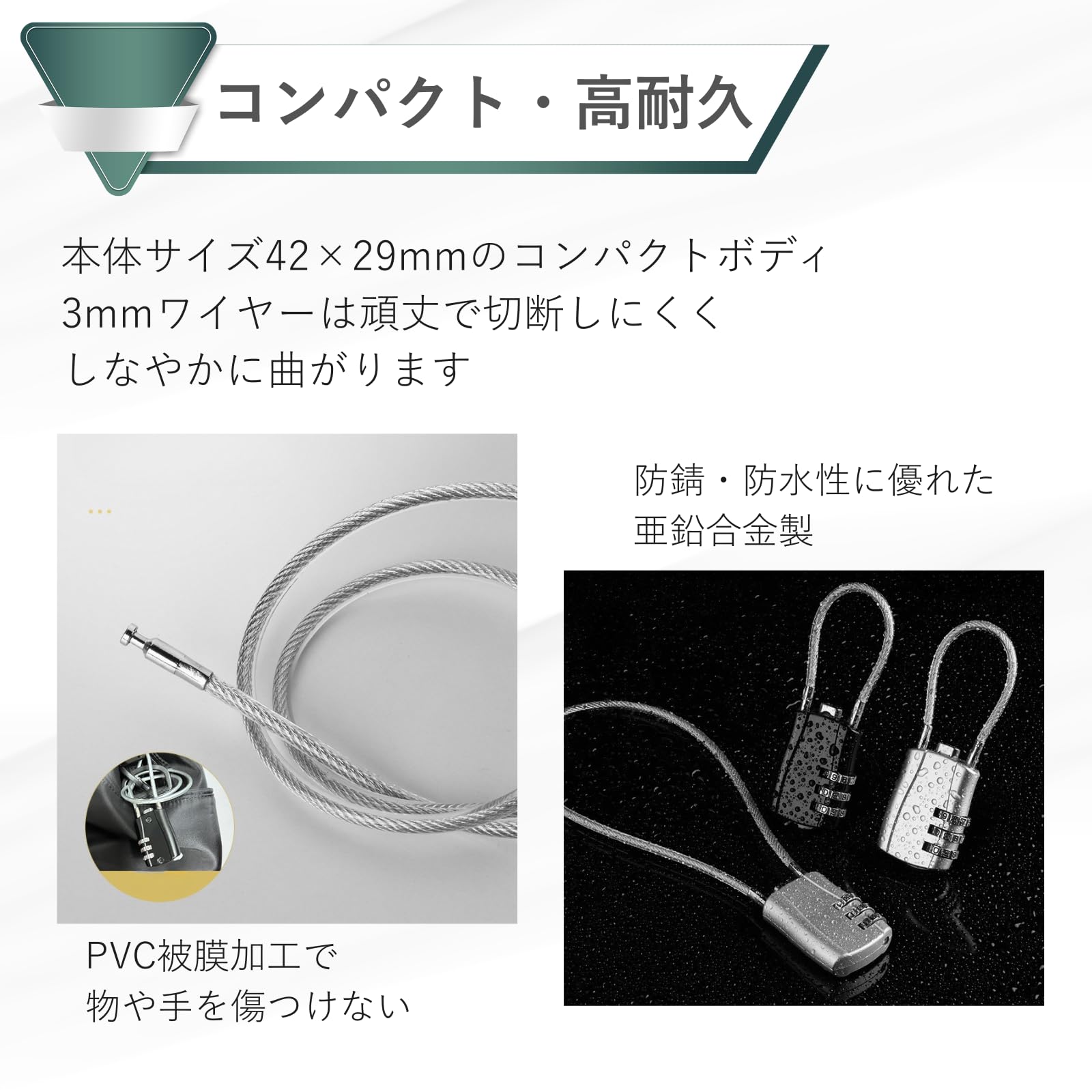 わたなべ　903535 天板金網コーキングワンタッチロック　お引き取り Amazon.co.jp: cocoriko ワイヤーロック 3桁 ダイヤル式 105mm/310mm