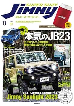 JIMNY SUPER SUZY (ジムニースーパースージー) No.137 | 芸文社
