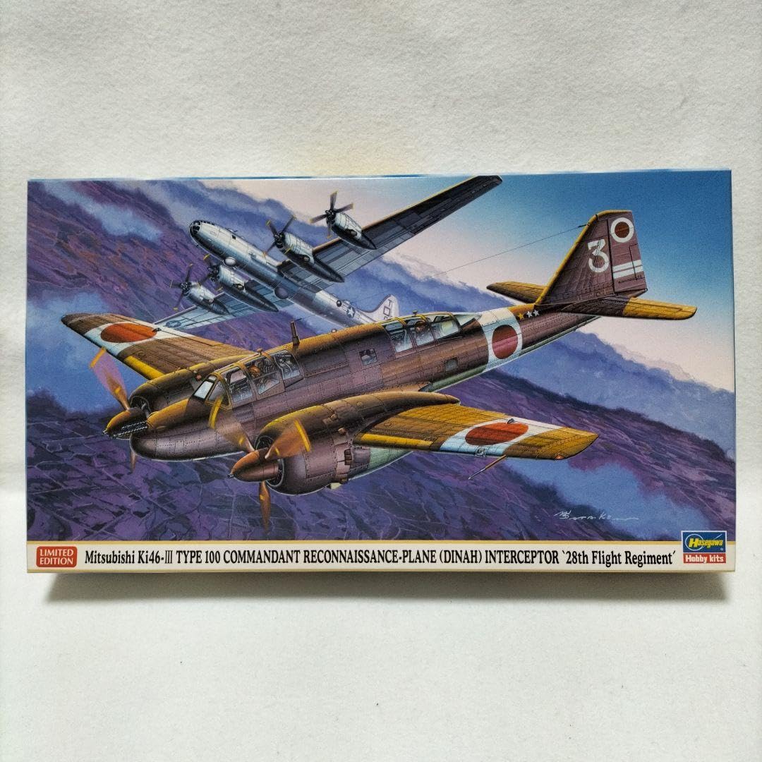 【プラモ】「強風11型/百式III型/P-51B/RAF/二式水戦/Mk.V他」 プラモ】「強風11型/百式III型/P-51B/RAF/二式水戦/Mk.