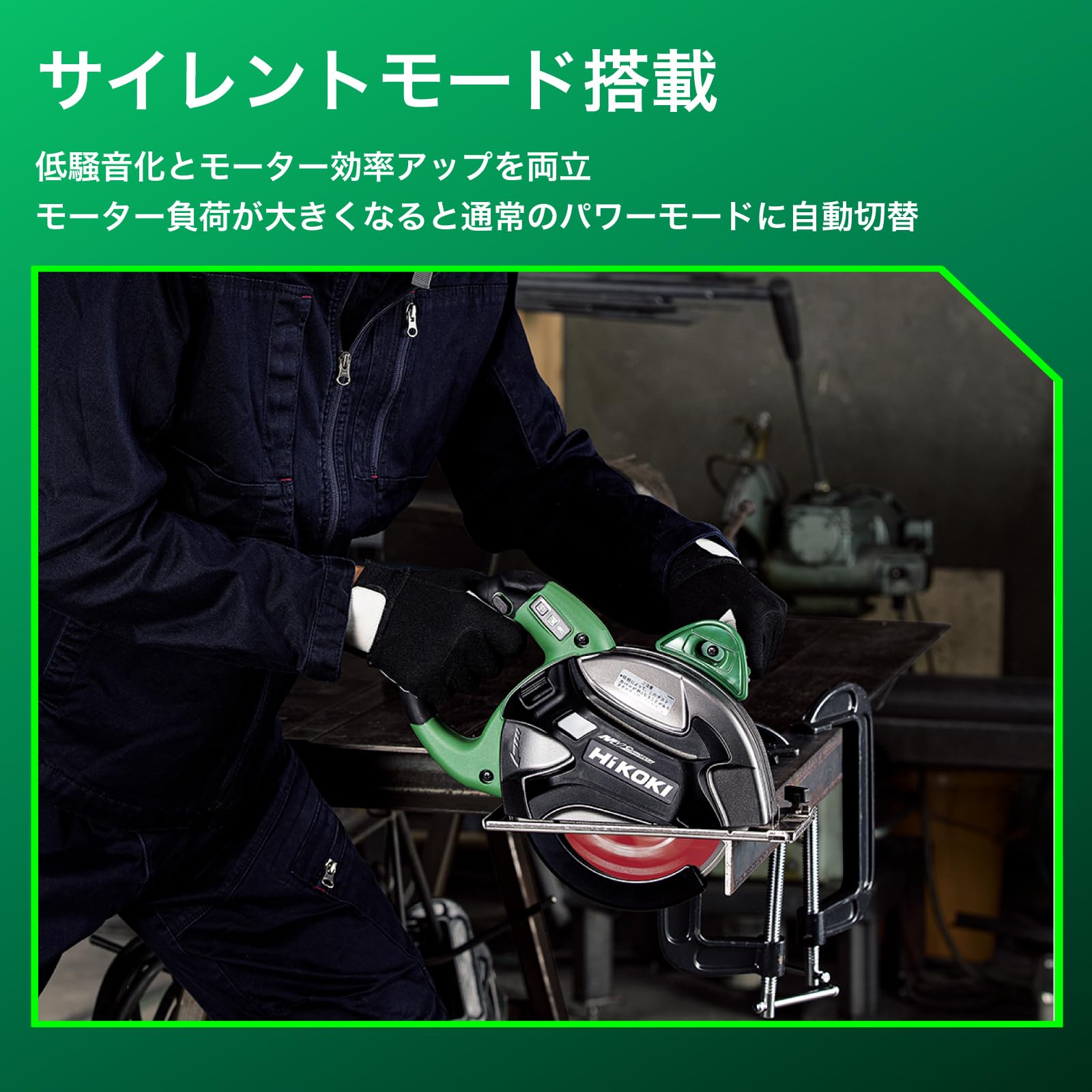 ハイコーキ　36Vコードレスチップソーカッタセット　CD3607DA（WP） Amazon | HiKOKI(ハイコーキ) 36V チップソーカッター CD3607DA のこ刃