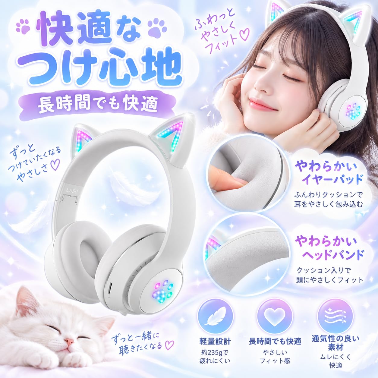 Amazon.co.jp: 猫耳ブルートゥースヘッドホン 5.0 光るLED付き 最大8