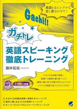 クレボンス 英語 TUスーパー クレボンス 英語 TUスーパー