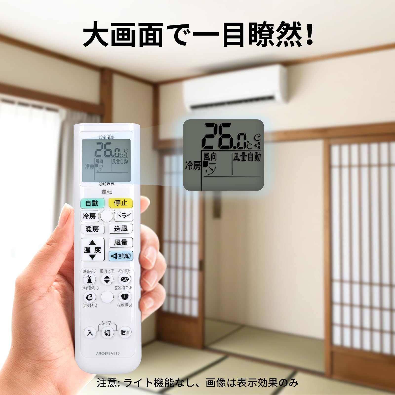 Amazon.co.jp: エアコンリモコン ARC478A110 for ダイキンエアコン