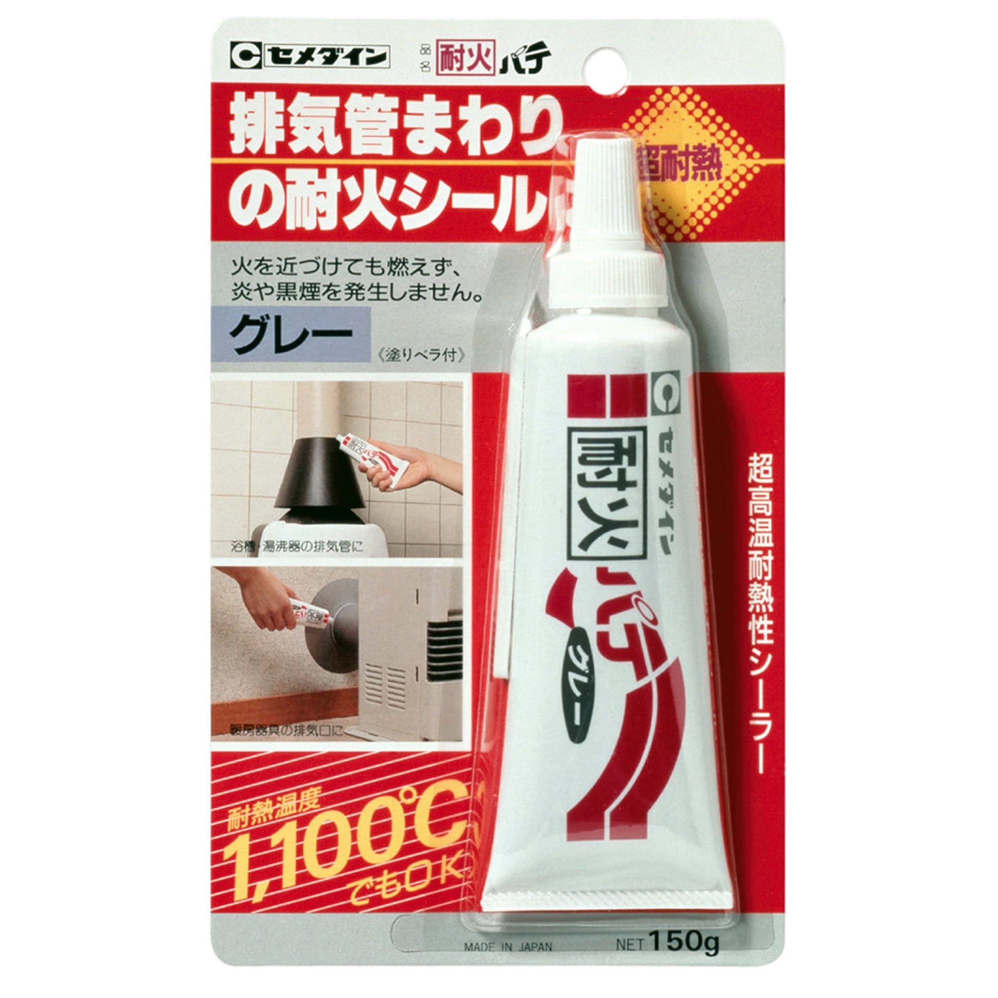 Amazon.co.jp: セメダイン 排気管まわり用 耐火パテ 150g グレー HJ