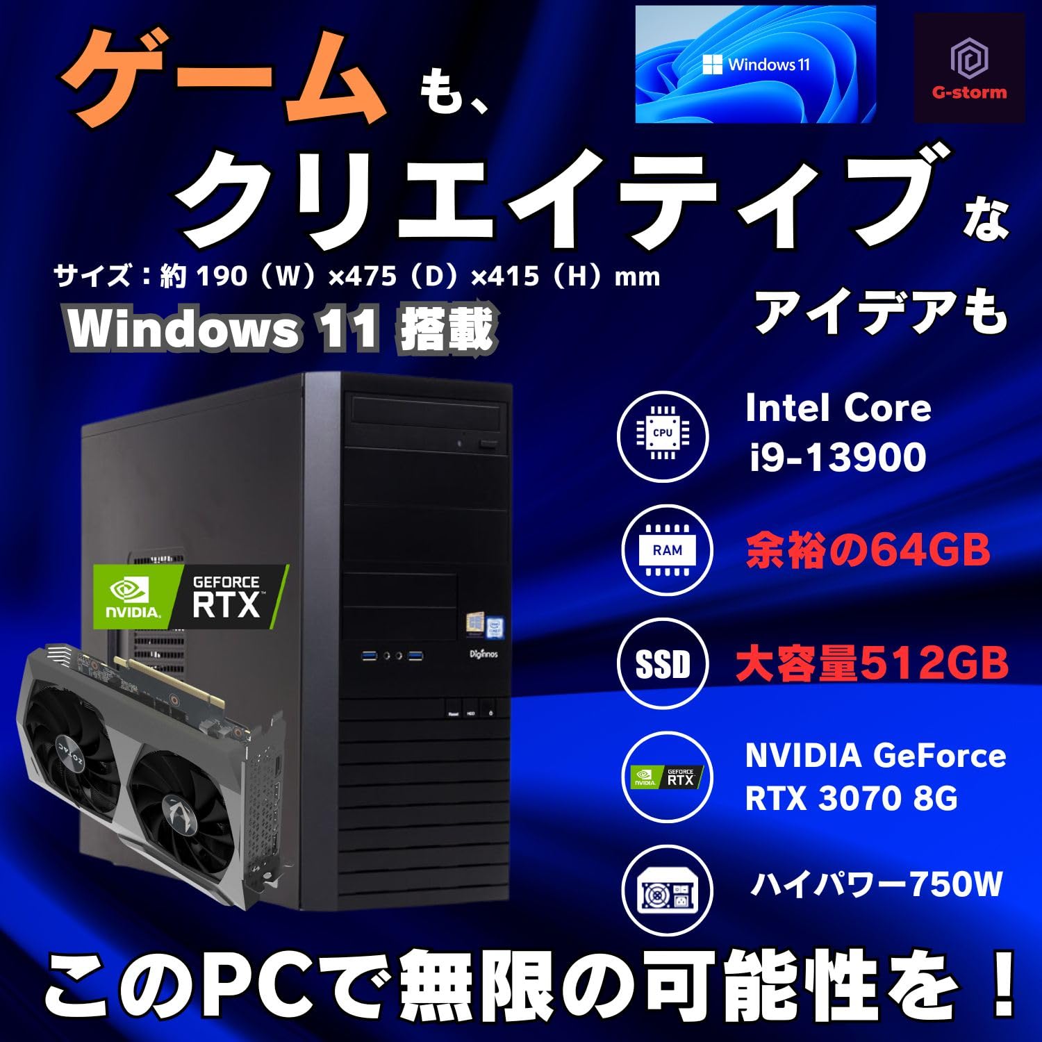 Amazon.co.jp: 【整備済み品】ゲーミングPC タワー型 Monarch FE Core