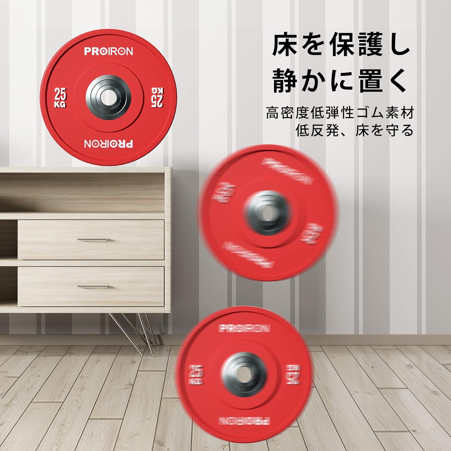 PROIRON ダンベル プレート バーベル プレート 5kg/10kg/15kg/20kg