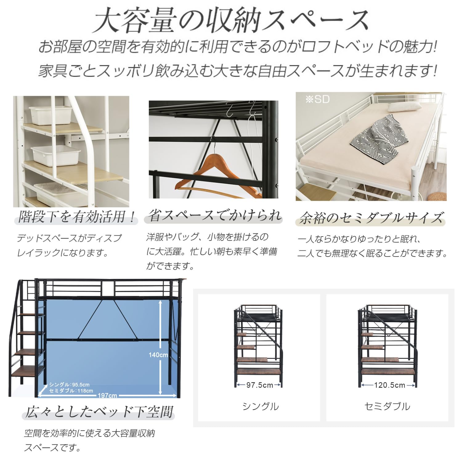 高さ140cm】ロフトベッド（S）コンセント付き耐荷重150kg WHITE Amazon