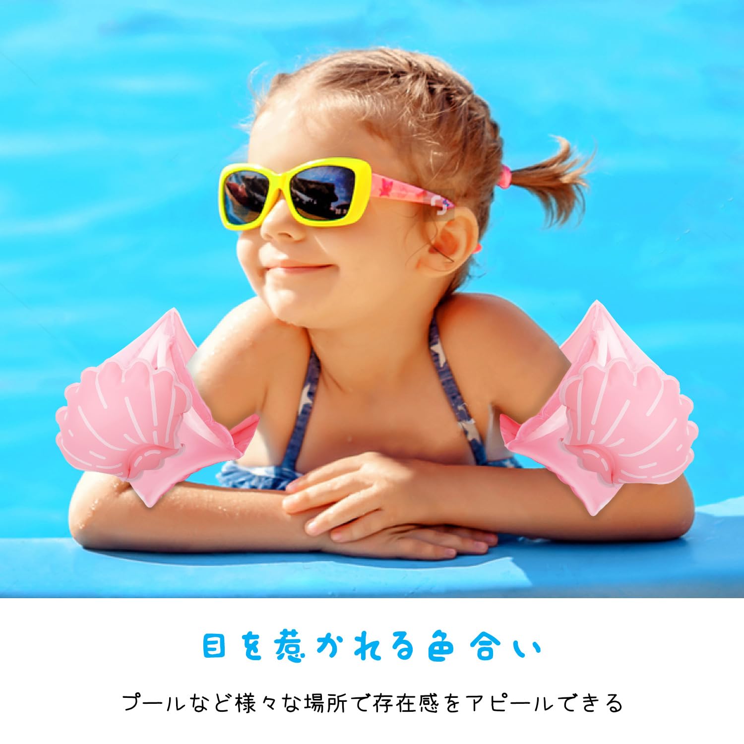 Amazon.co.jp: MoKo アームリング 子供用 1ペア 腕浮き輪 アーム