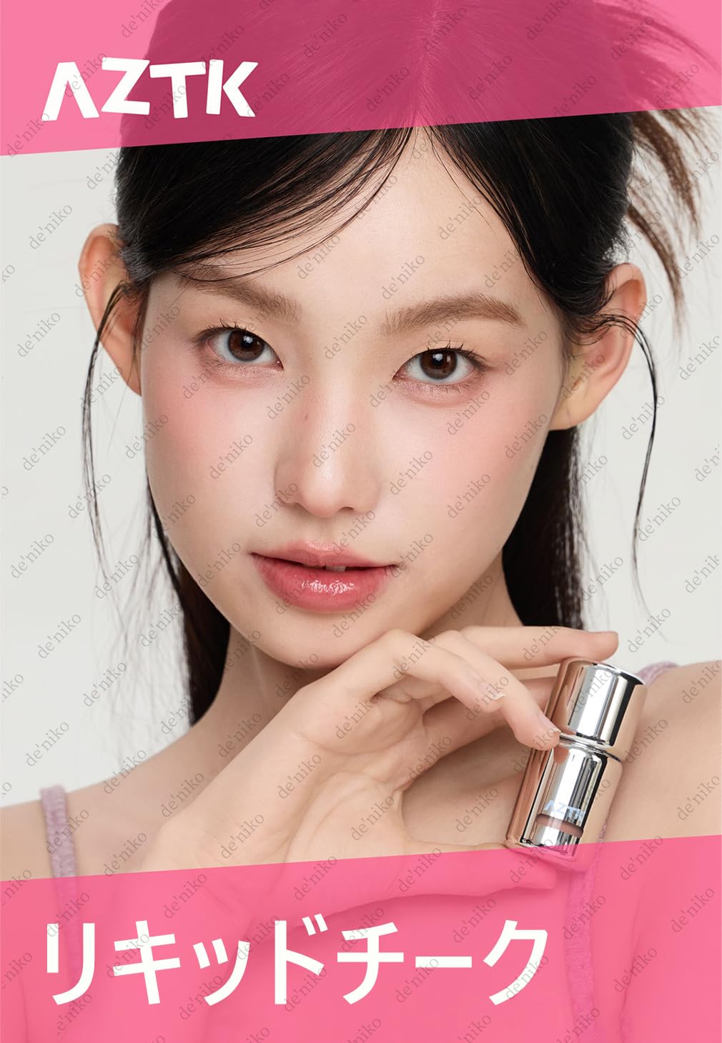 Amazon.co.jp: AZTK Authentic Liquid Blush 7 Colors Natural Blood