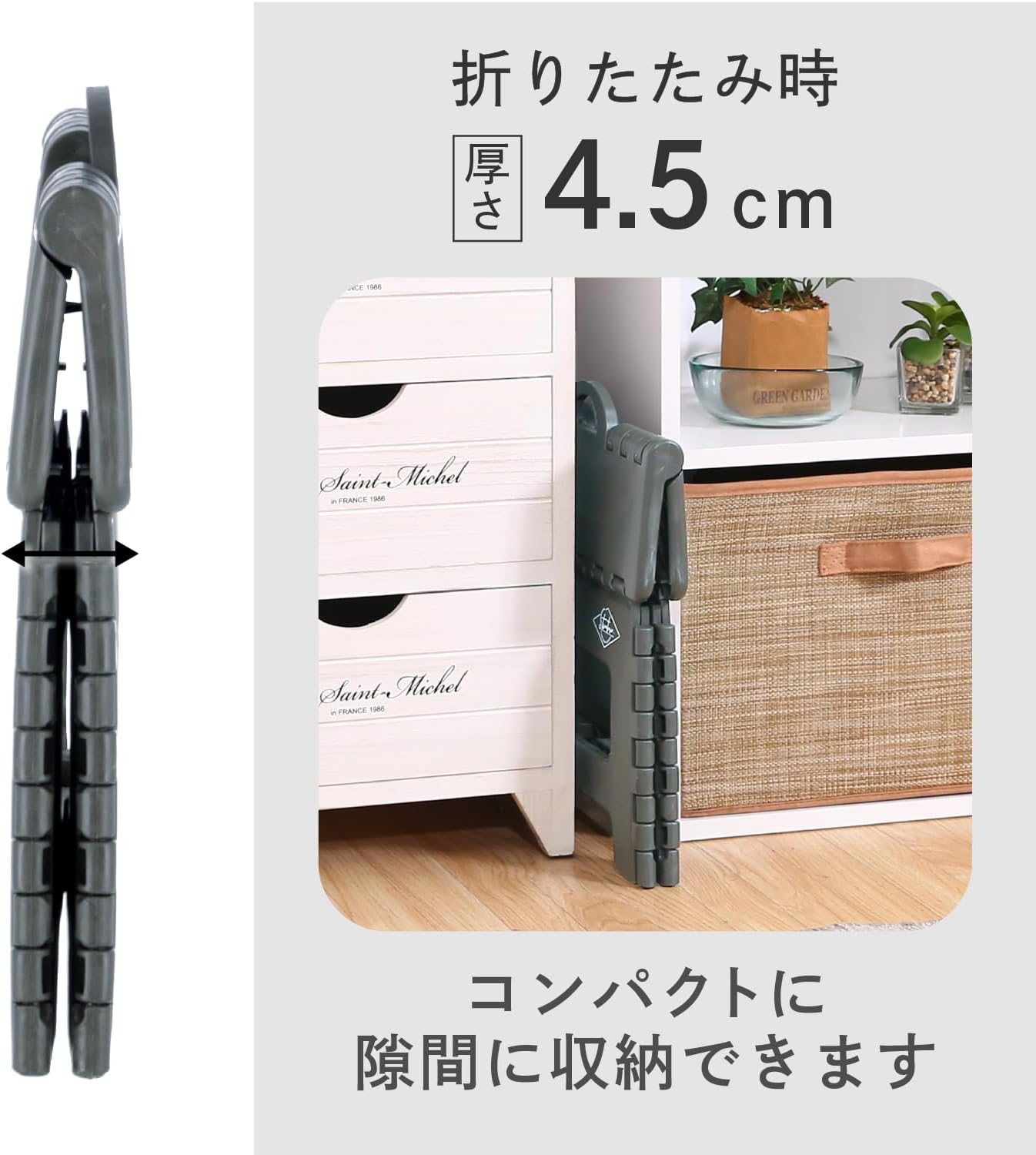 インドアでの使用イメージ