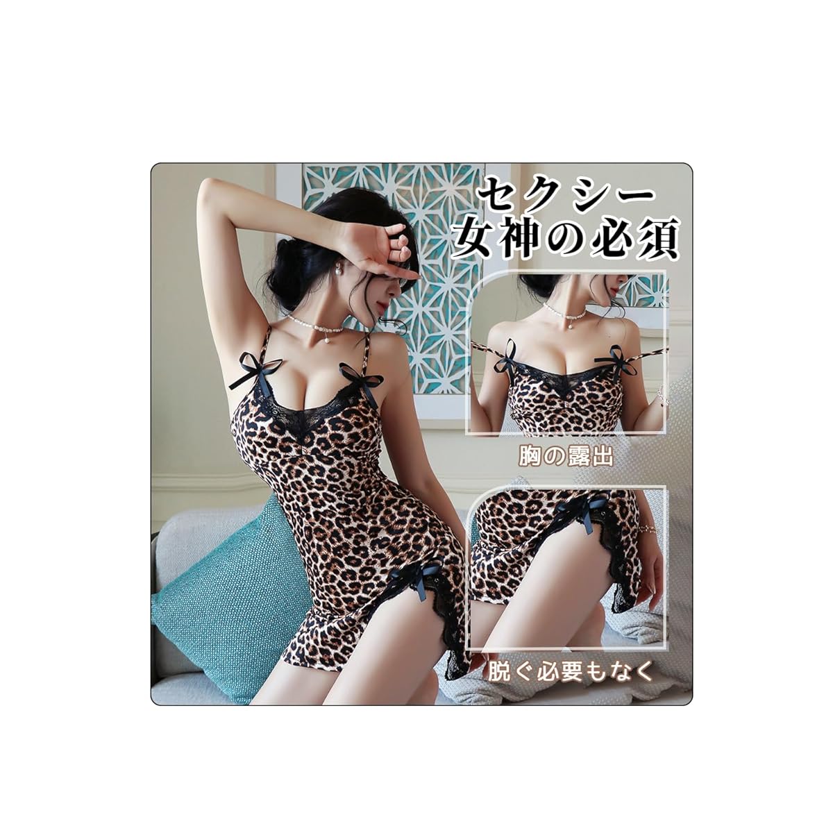 [YAISHN] 豹 女豹 コスチューム セクシー 透けコスプレ Tバック ワンピース 過激 ベビードール ランジェリー エッチ エロい 可愛い 情趣 調教 露出 へそ出し ブラウン 2点セット