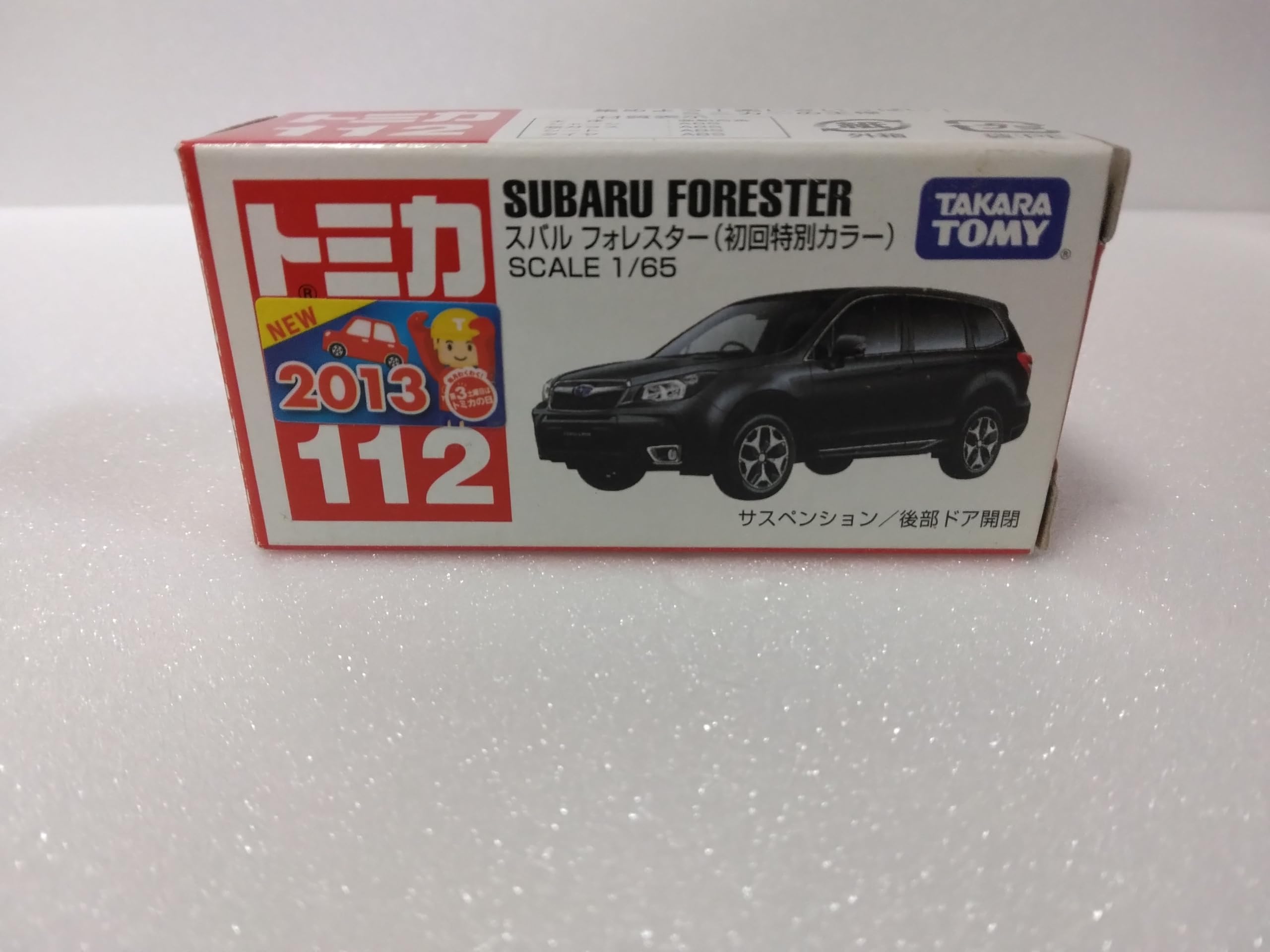 Amazon.co.jp: トミカ No.112 1/65スケール スバル フォレスター（初回