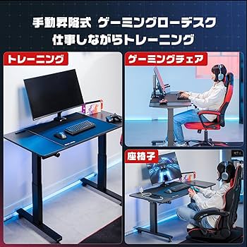 Amazon.co.jp: GTRacing ゲーミングデスク ローデスク ロー