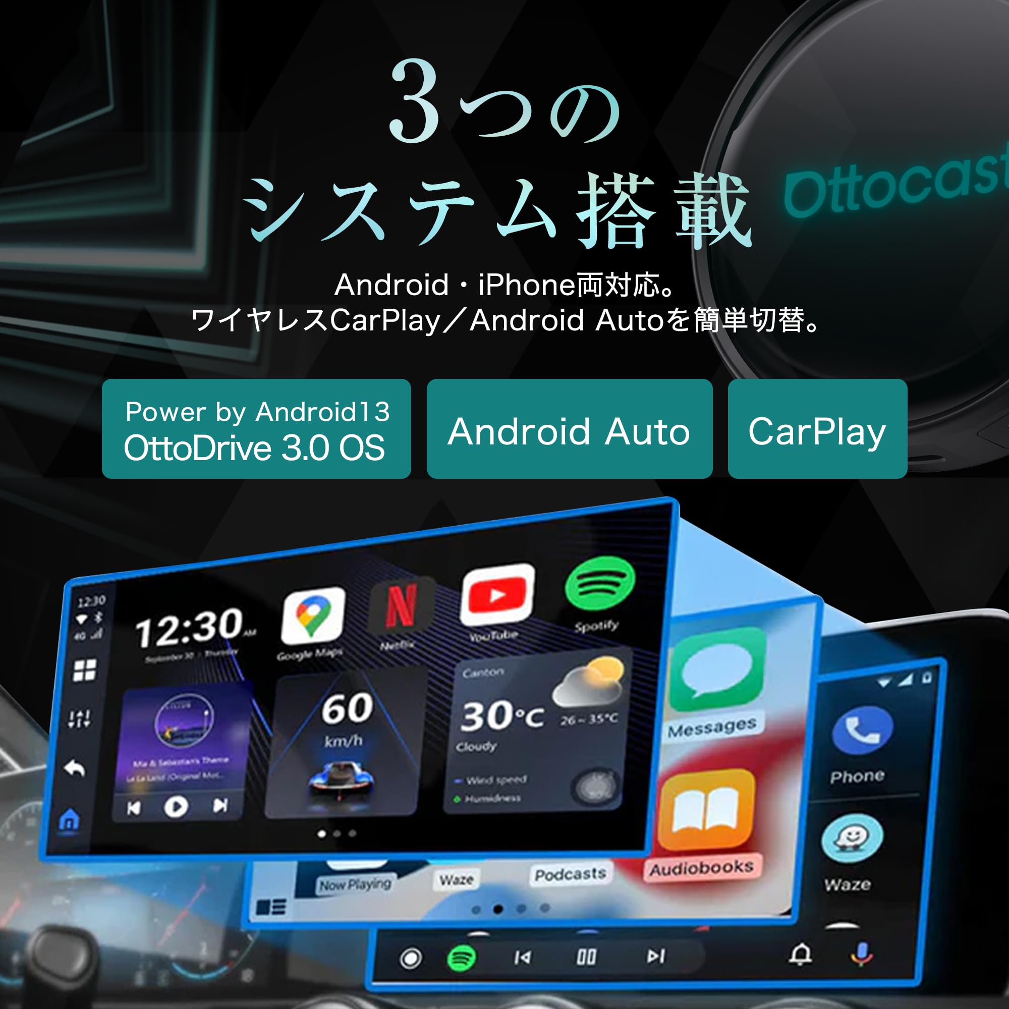 Amazon.co.jp: OTTOCAST P3 Pro OttoAiBox AI Voice Control, CarPlay