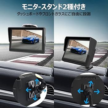Amazon.co.jp: PARKVISION 5インチ1080Pサイドカメラセット 有線