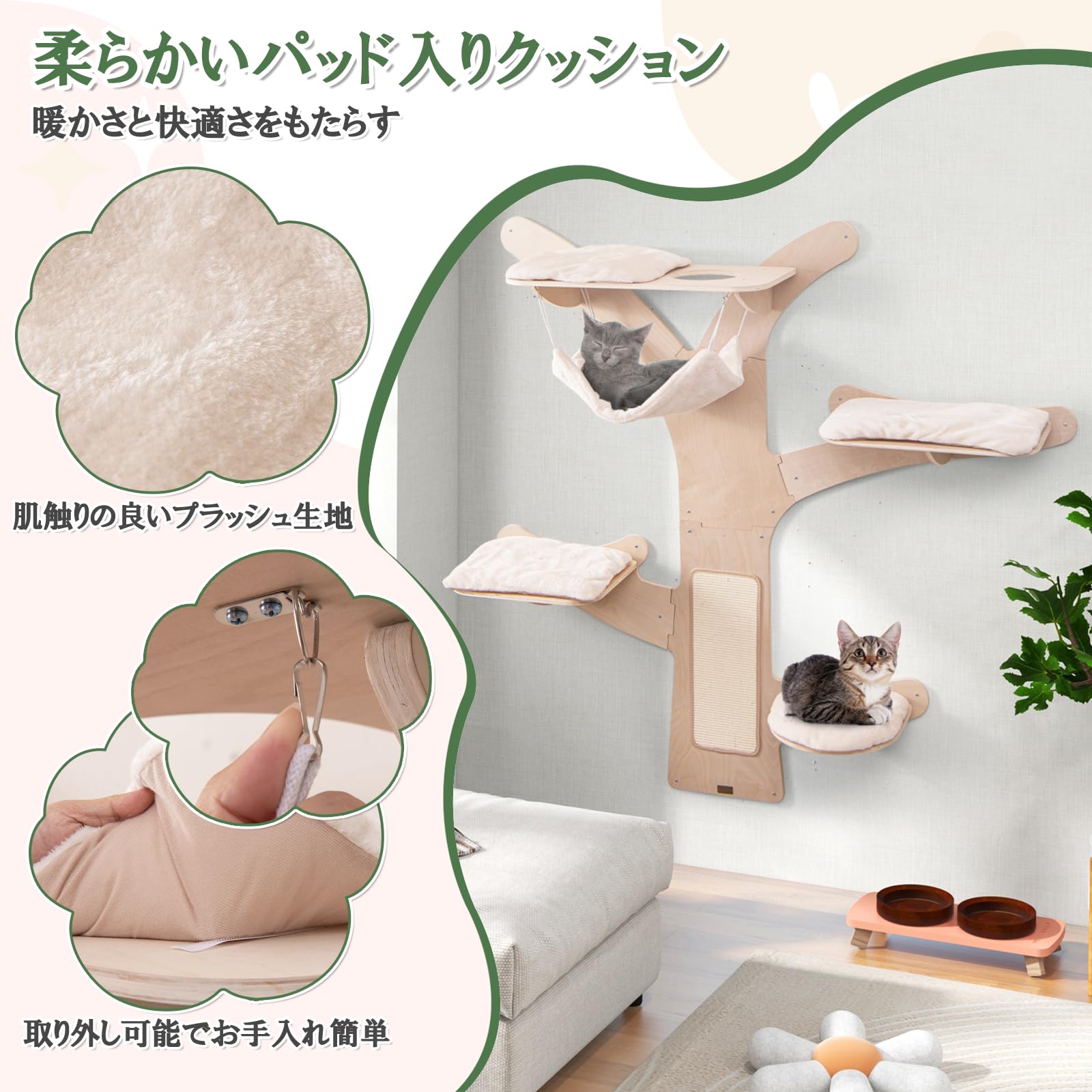 Amazon | GYMAX キャットウォーク キャットタワー 壁付け キャット