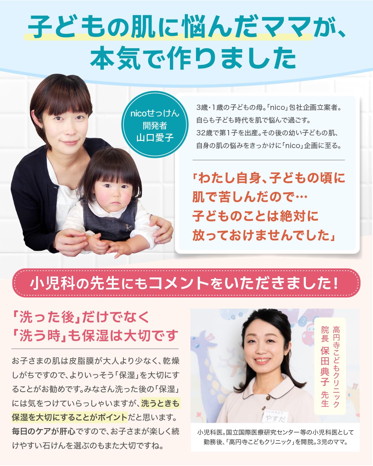 Amazon.co.jp: 【公式】nicoせっけん nico石鹸 にこせっけん 50g