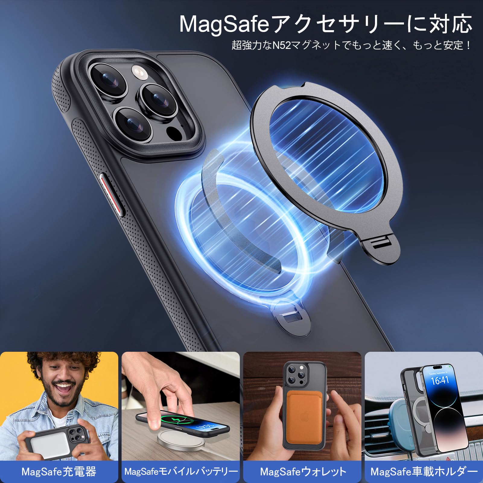Amazon.co.jp: KISECASE iPhone 14 pro 用 ケース Magsafe対応