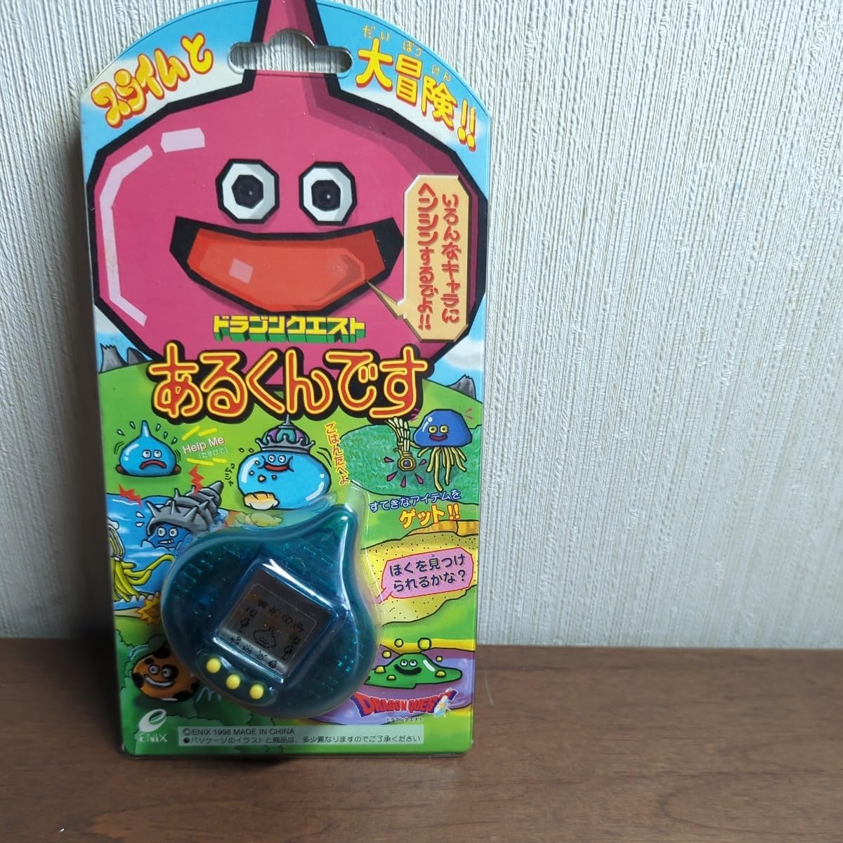 あるくんです クリアブルー 万歩計 【ひぐらしのなく頃に】 当時物