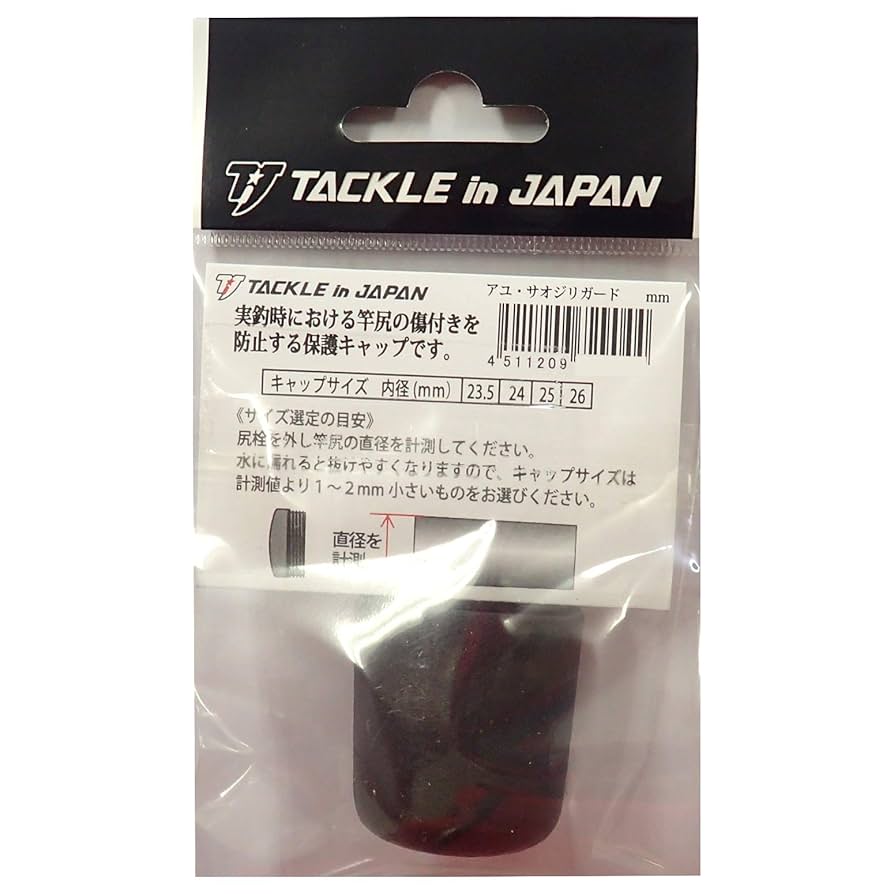 Amazon | タックルインジャパン(Tackle In Japan) 鮎・竿尻