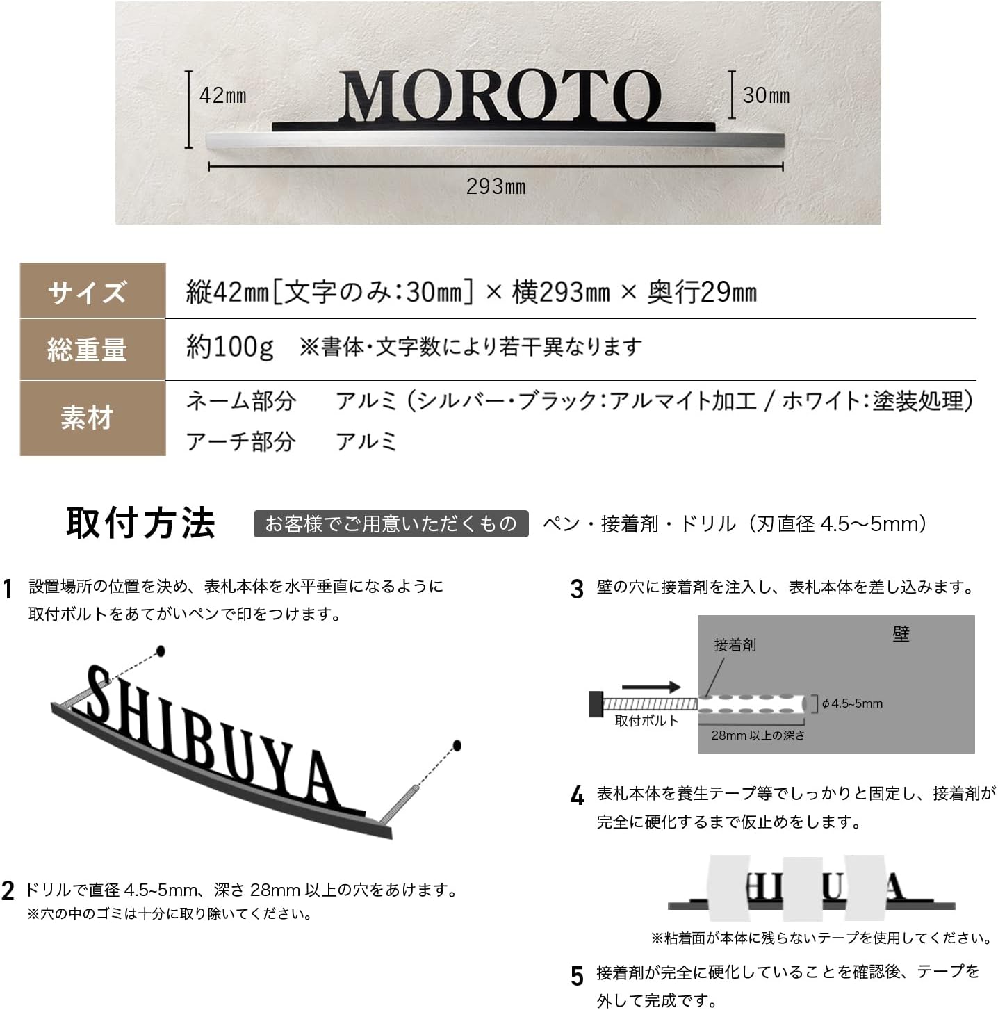 ハーフムーン表札 送料無料 42mm 293mm おしゃれ アニマル アルファベット シルエット ブラック 切り文字 戸建て 猫 表札 国内外の人気 おしゃれ