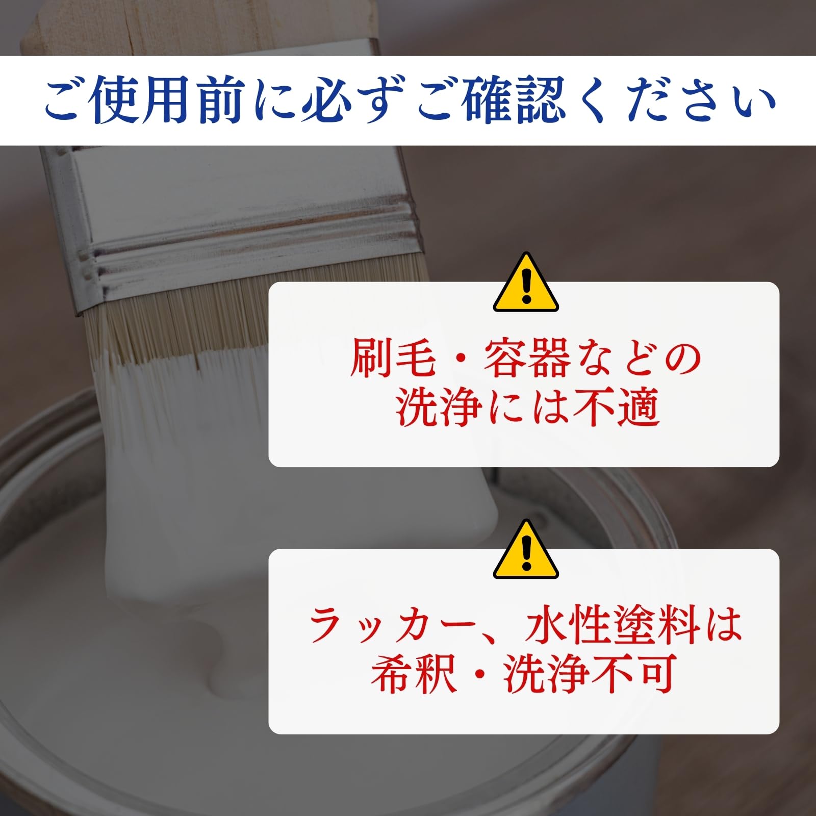 Amazon.co.jp: 塗料用シンナーA(s)[1L] 三協化学 ペイントうすめ液 