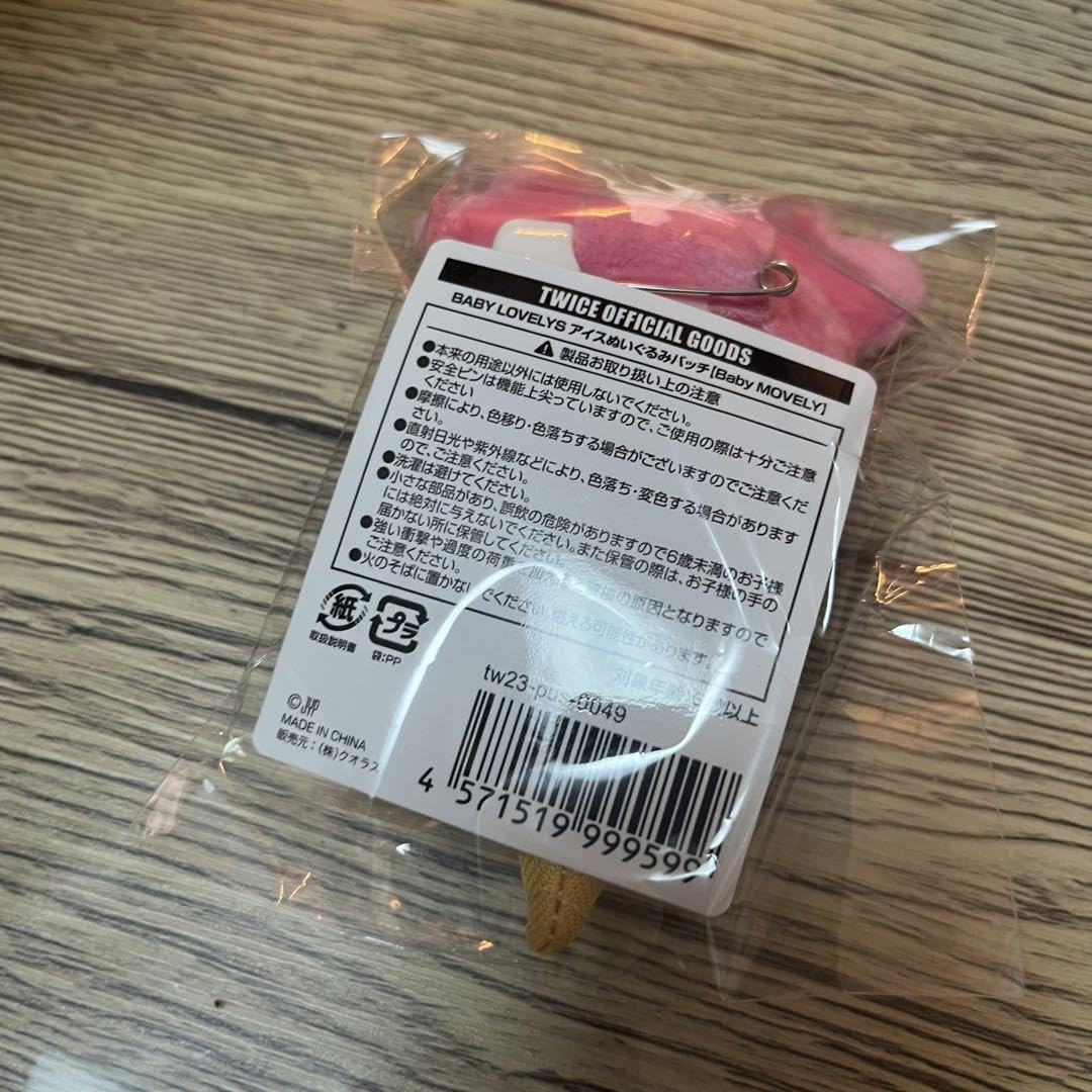 TWICE POPUP STORE サナ サブリー アイス ぬいぐるみバッチ TWICE サナ