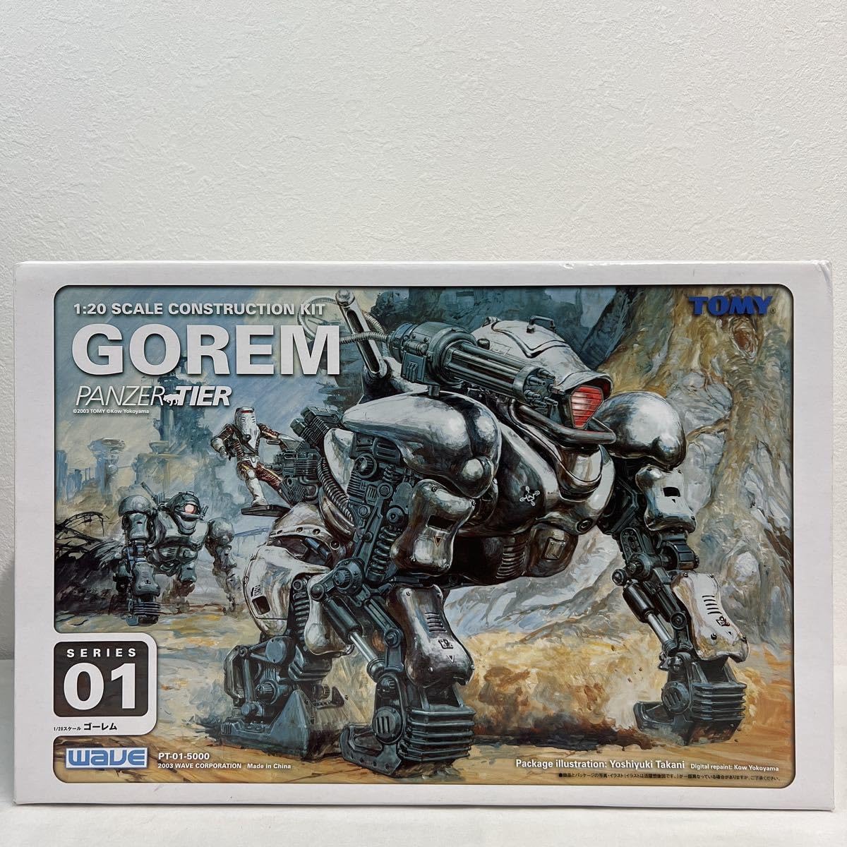 パンツァーティーア　シリーズ01 ゴーレム　プラモデル　1/20　TOMY パンツァーティーア SERIES01 ゴーレム - またーりといくよ。