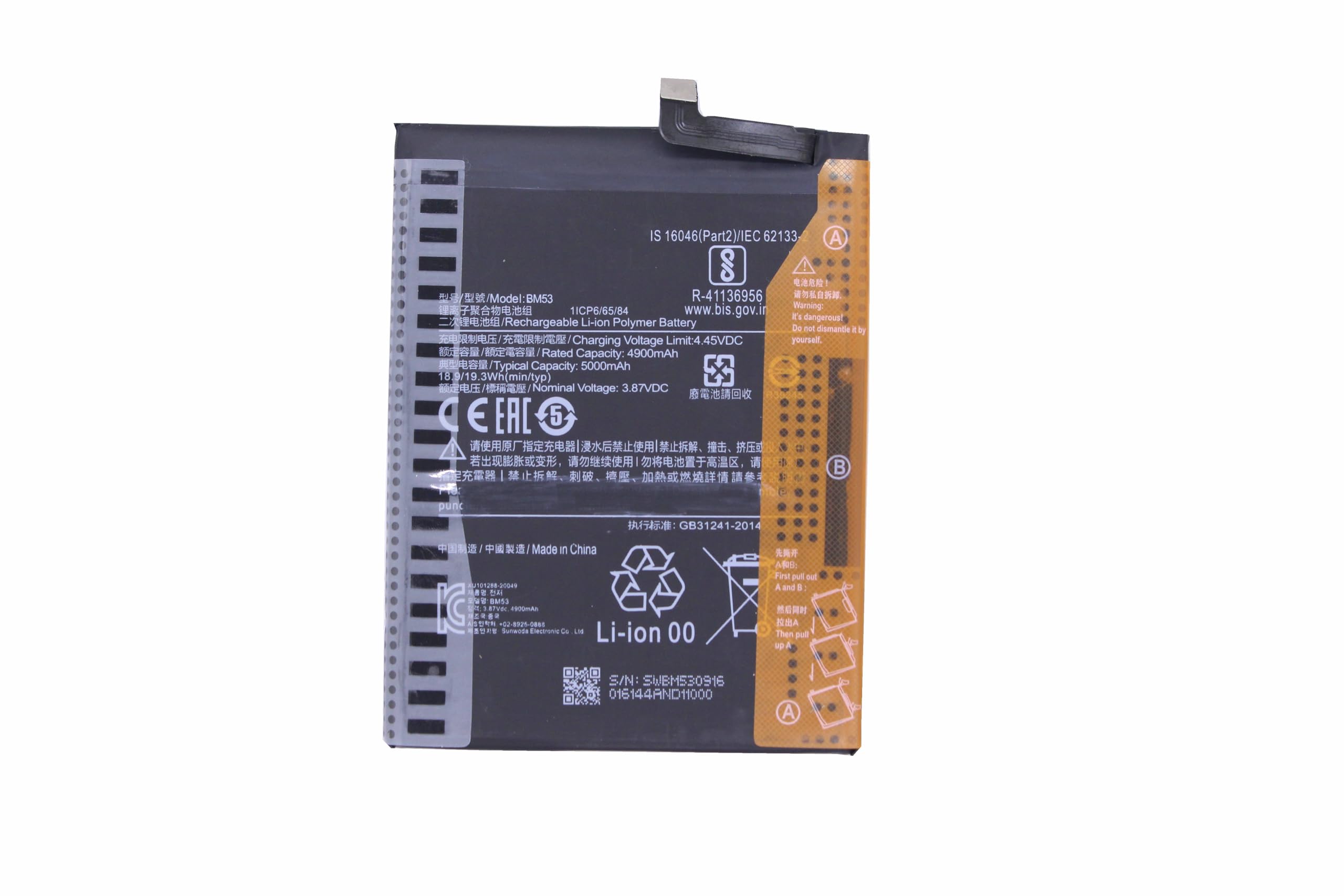 Batteria Nuovissima BM53 5000mAh Per Xiaomi 10T/10T Pro - 10