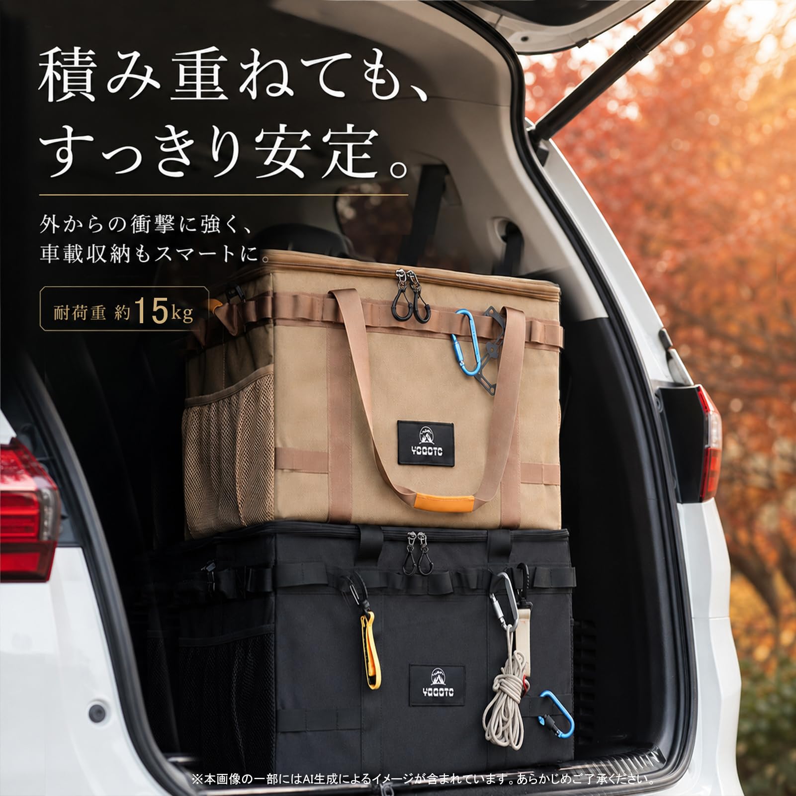 Amazon.co.jp: YOGOTO キャンプ ソフトコンテナ 収納ボックス ギア