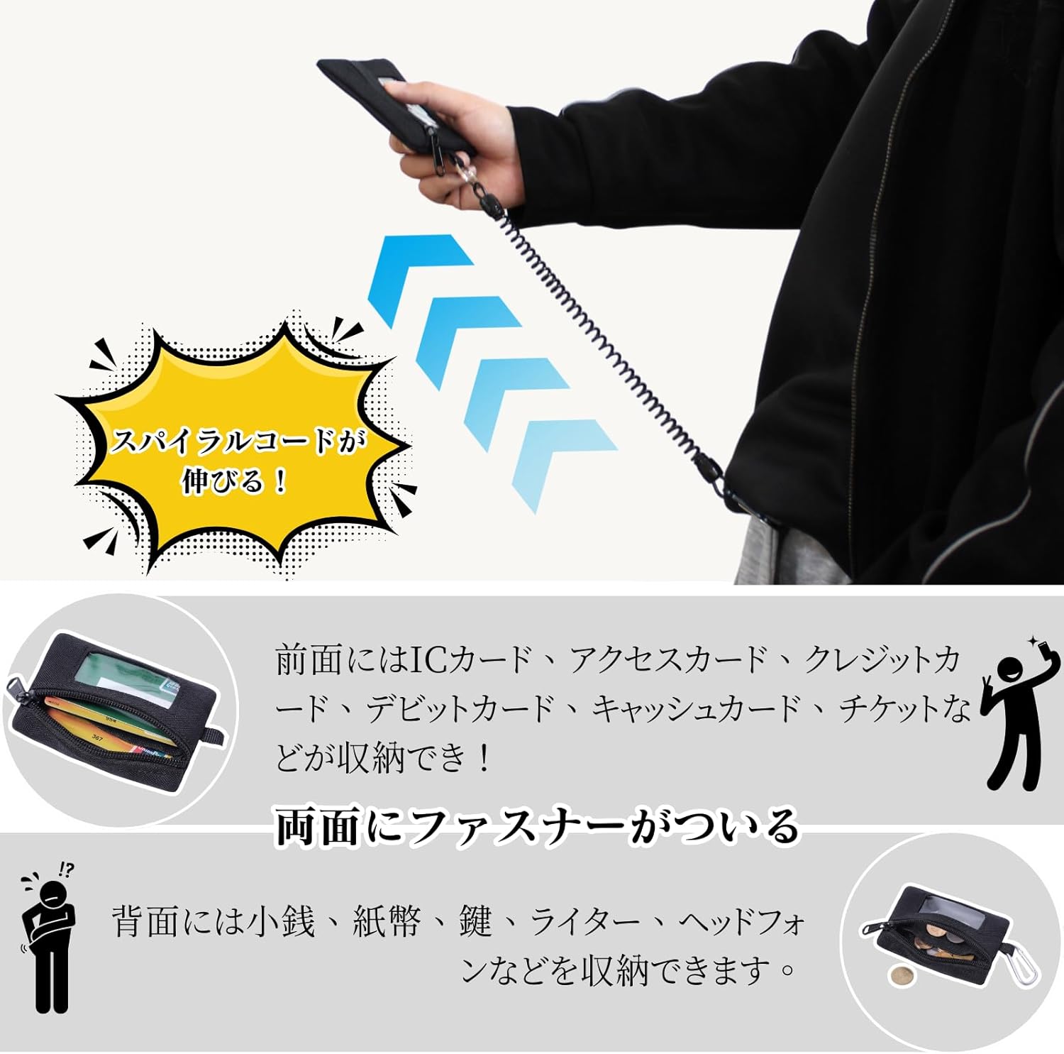 [Winsuteki] パスケース 小銭入れ付き 財布付き カードケース 定期入れ 伸びる コード付き アウトドア カラビナ付き メンズ レディース 子供 コンパクト 小銭 コインケース カード入れ (KB550,ブラック)