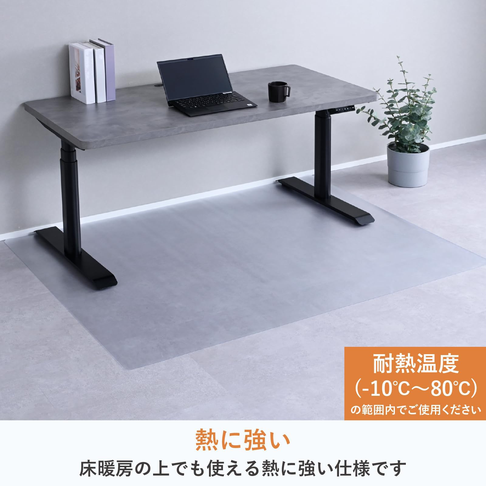 Amazon.co.jp: チェアマット 椅子 マット 傷防止 シート 幅130×奥行