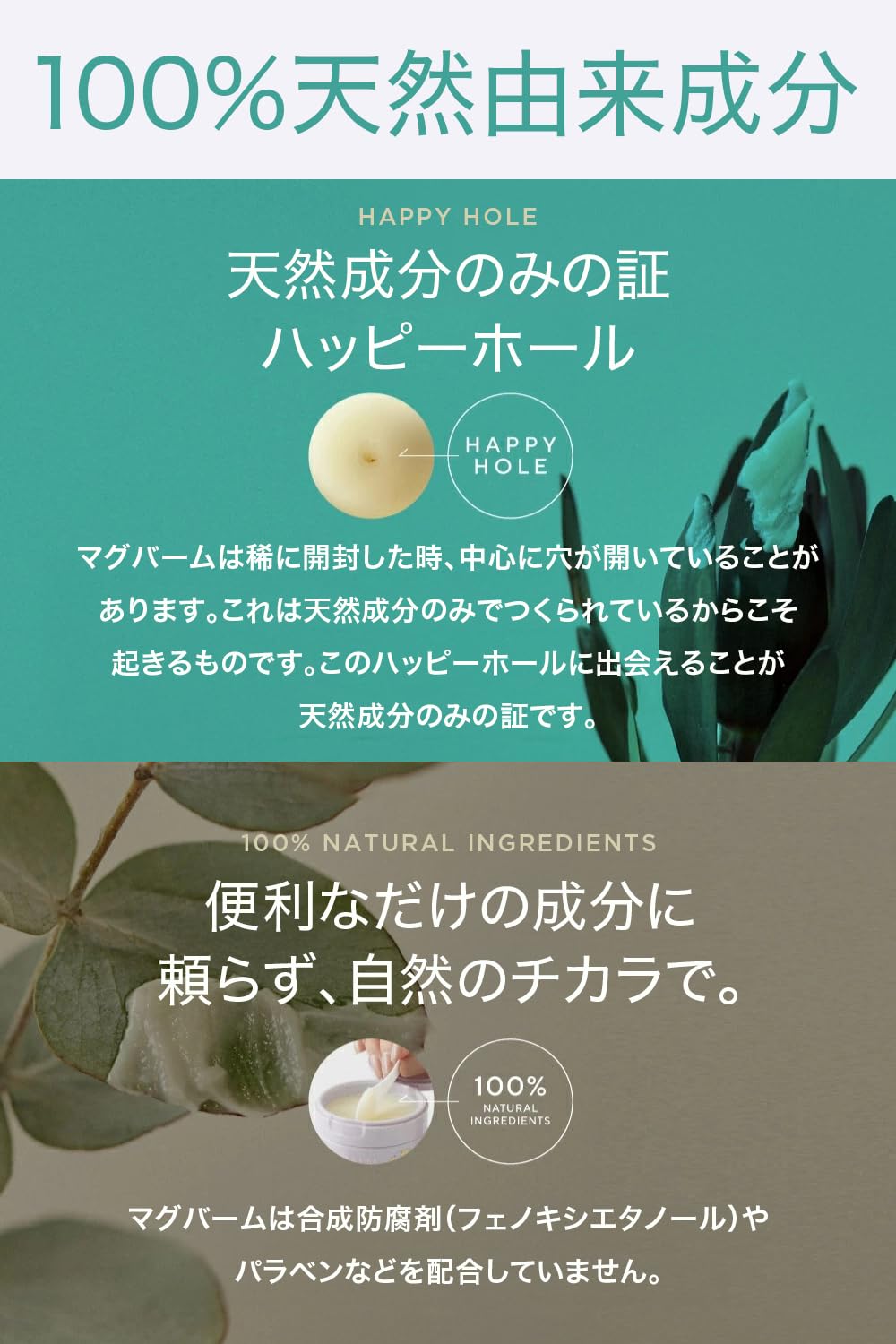 Amazon | マグバーム アロマ ラベンダー マグネシウム リポソーム