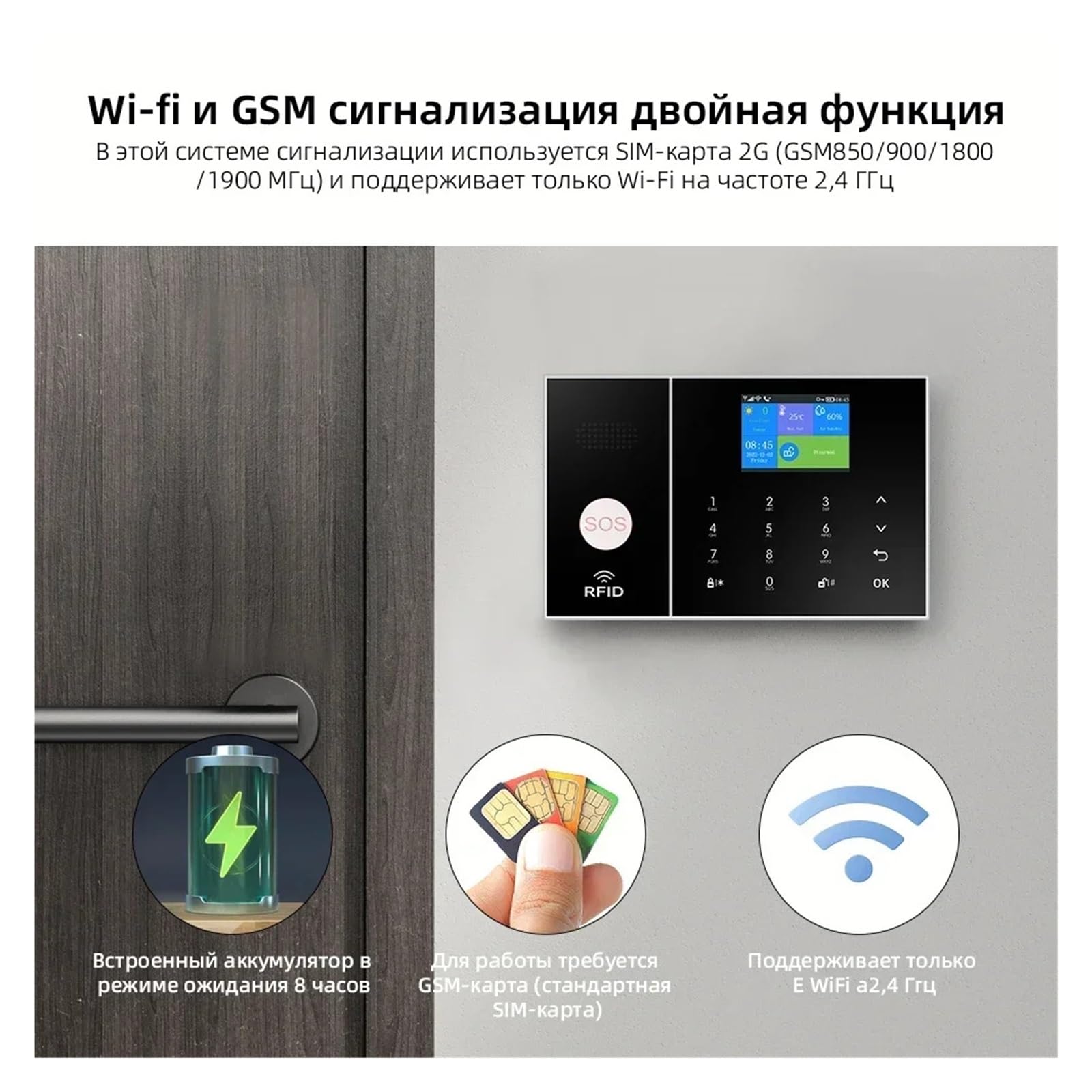 Systemy Alarmowe Domu System Alarmowy Z Ekranem Dotykowym Dla Bezpieczeństwa Całego Domu WiFi Bezprzewodowy Alarm Domowy Czujnik Ruchu PIR Drzwi Okiennych Obsługa SMS Pus