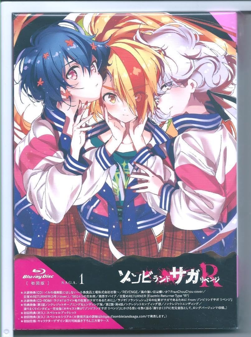 Blu-Ray Zombie Land Saga Revenge SAGA.1 : Amazon.ca