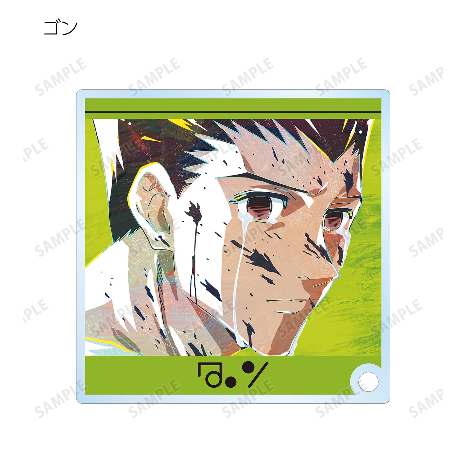 Amazon.co.jp: HUNTER x HUNTER トレーディング Ani Art 第3弾 
