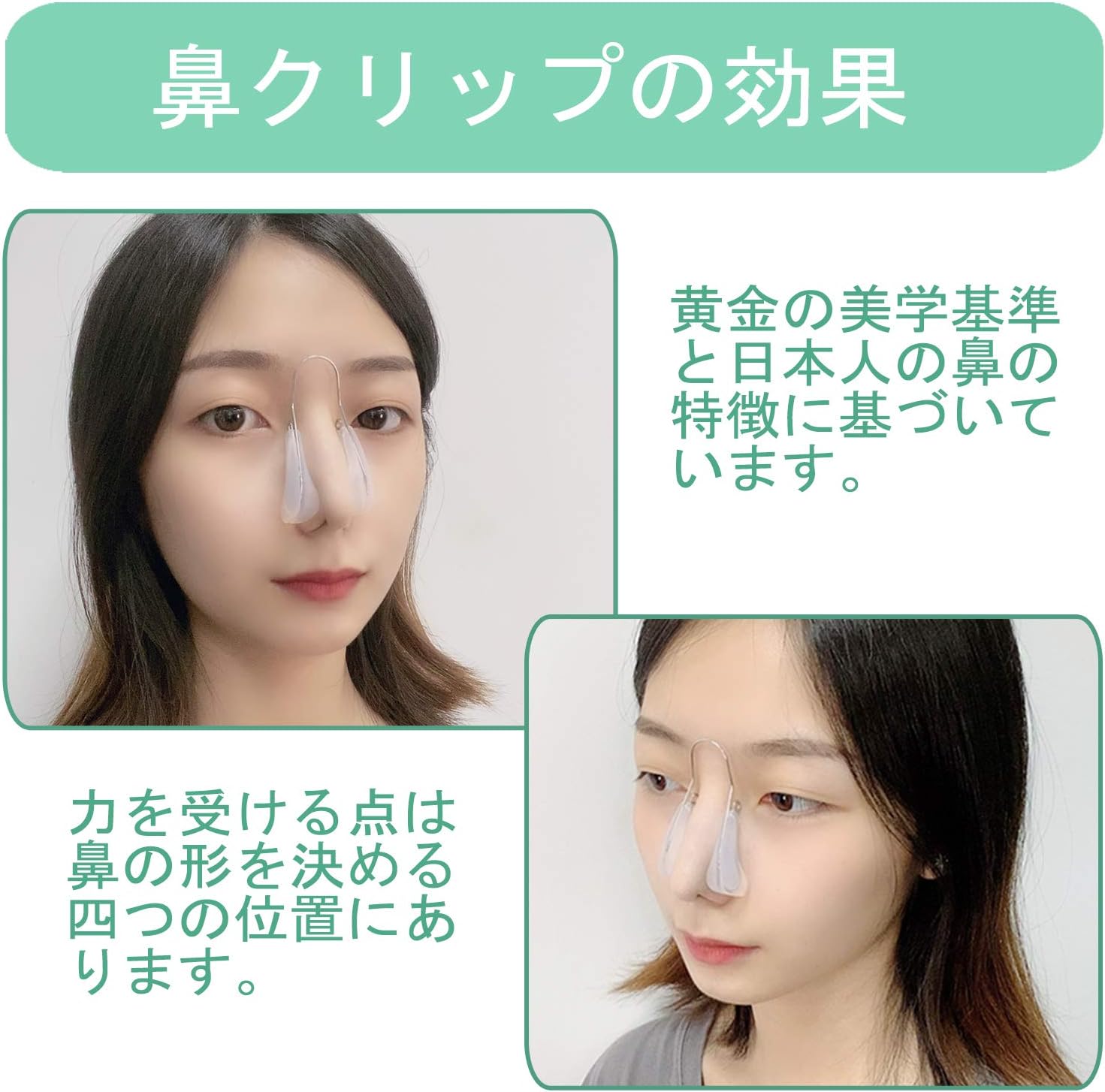 Amazon 鼻プチ 鼻筋セレブ 鼻 の 穴 を 小さく する 鼻を高くするグッズ 鼻痩せ 初めて使用される方最適 団子鼻 豚鼻対策 柔らかい透明シリカゲル 箱のパッケージ 便利さストレージ Dentaltor フェイスエクササイズ 通販