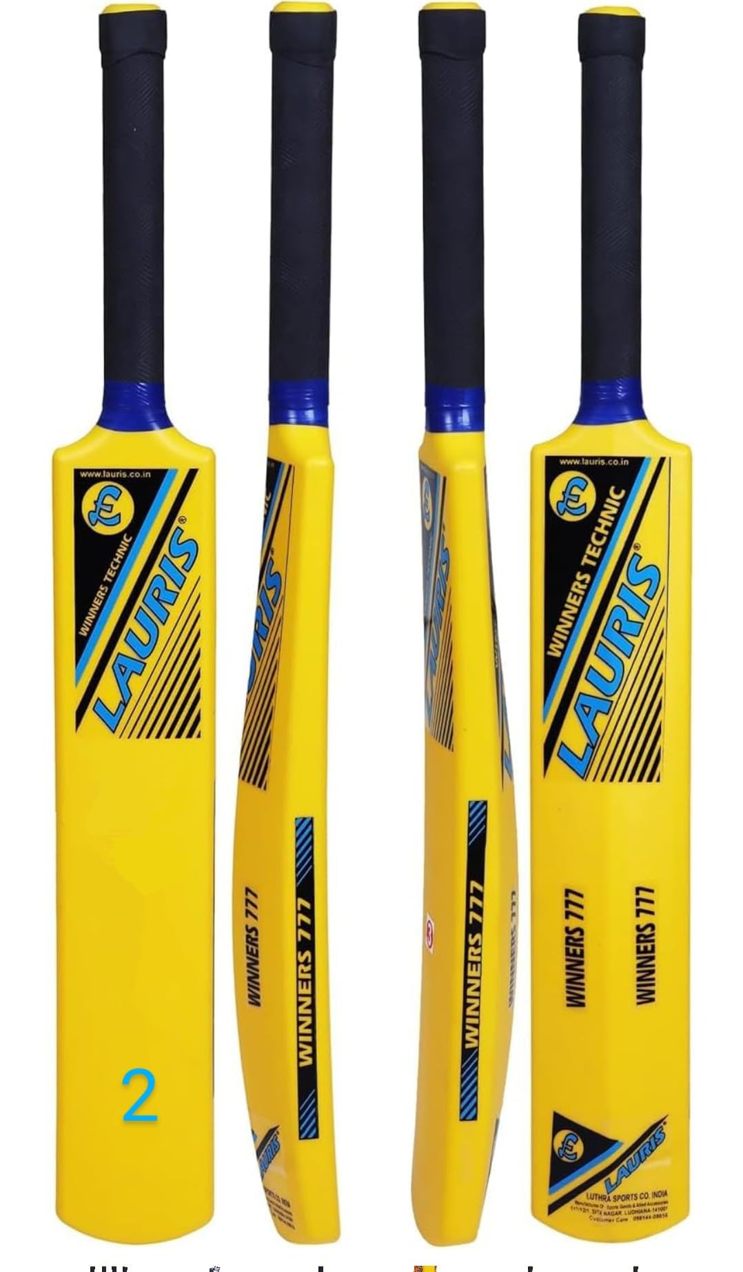 Lauris Cricket Plastic Bat for Kids Children Under The Age of 6 Years 5 Years 4 Years to be Played with Plastic/Wind Ball. Without wickets. Size is 66 cms.- Bat Size no. 2-picture-20