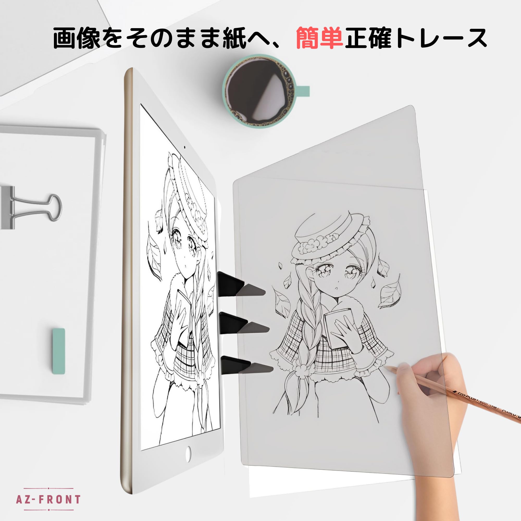 Amazon.co.jp: AZ-FRONT 光学お絵かきトレース台 スマートフォン
