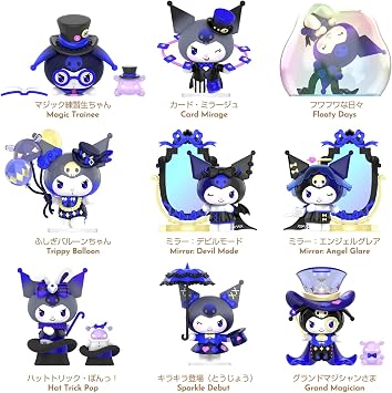 TOP TOY Sanrio SANRIO Kuromi Magic Apprentice Series India | Ubuy
