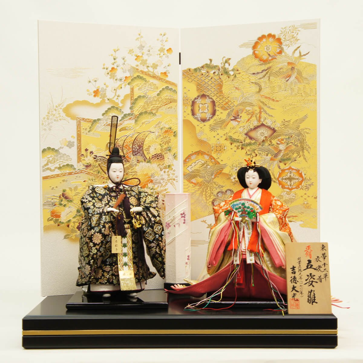 305B 葵文 雛徳利 対 箱付 染付 ミニチュア徳利 雛祭り 高さ