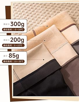 Amazon.co.jp: [ARSZHORSVS] 透け感タイツ レディース 冬秋【裏起毛 