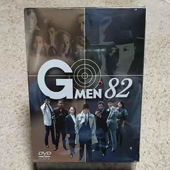 Gメン'82 DVD-BOX〈初回のみ特典ディスク付き・7枚組〉 Amazon.co.jp: Gメン'82 -BOX〈初回のみ特典ディスク付き7枚組