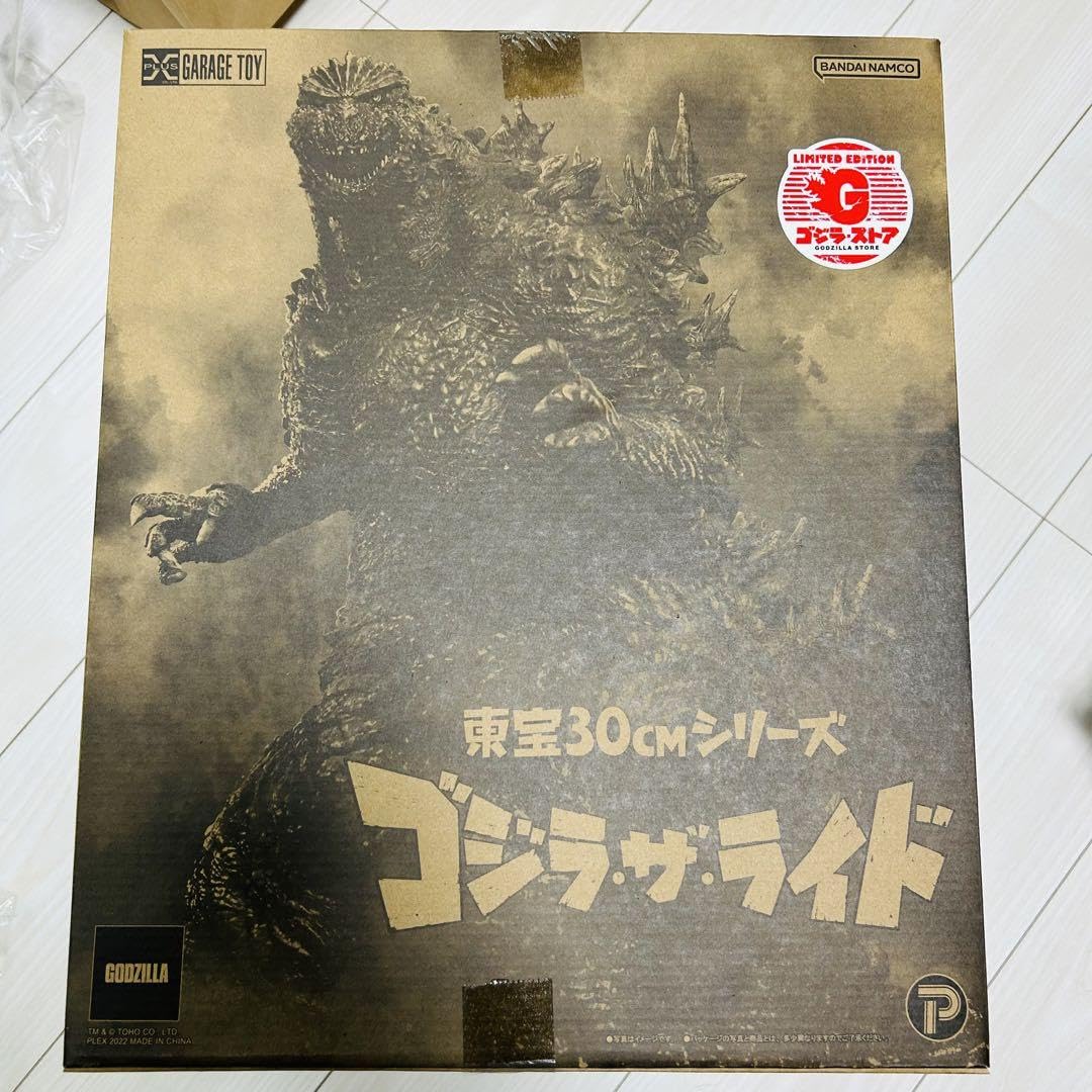 ゴジラストア限定東宝30cmシリーズゴジラ・ザ・ライド