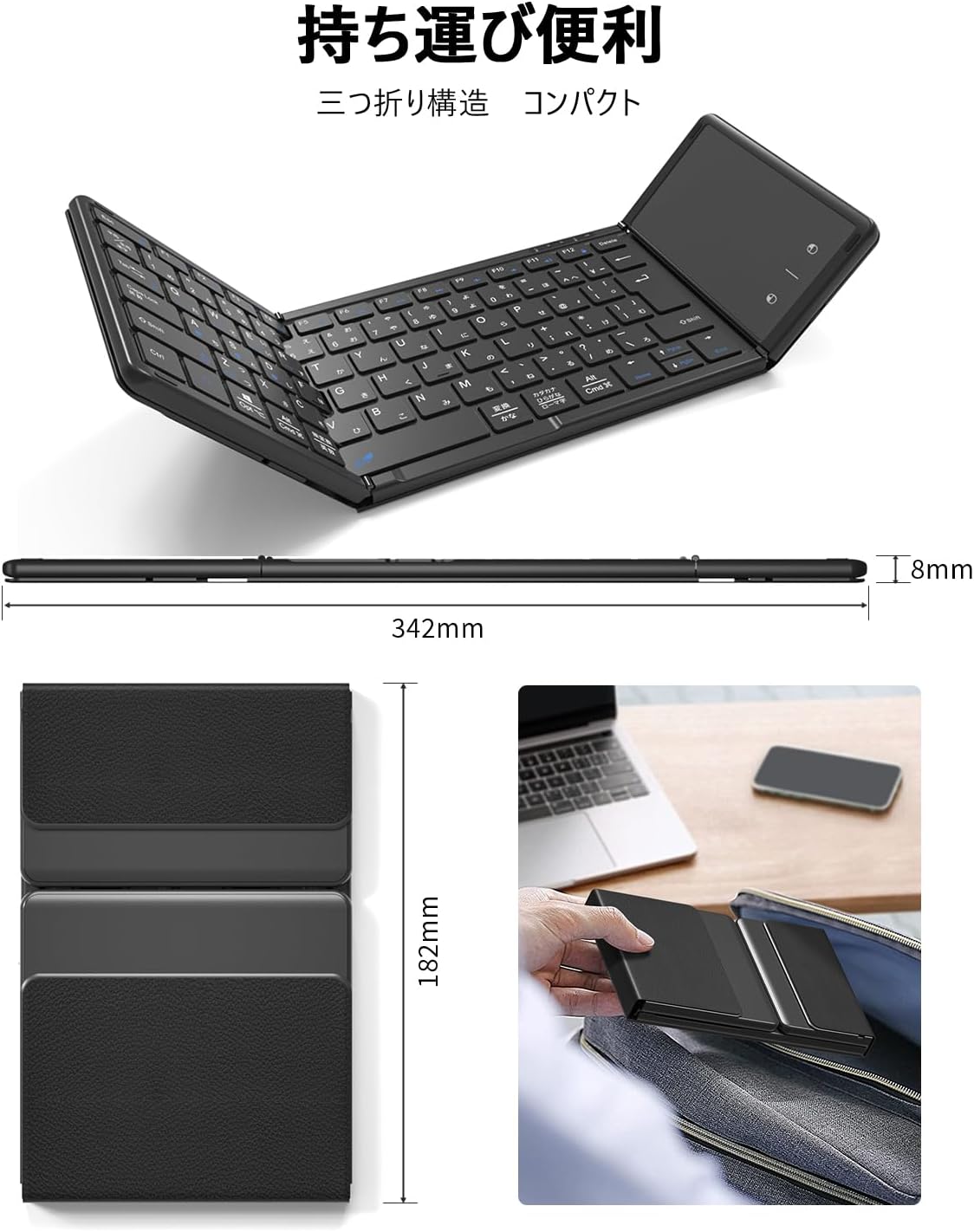 Omikamo Foldable Keyboard connected to multiple devices