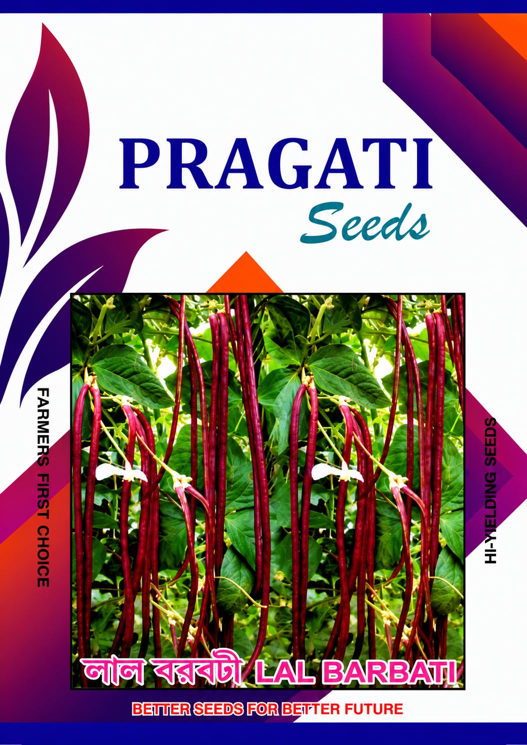 Red Cowpea Seeds Desi Lobia High Germination (Pack of 50 seeds)-image-45