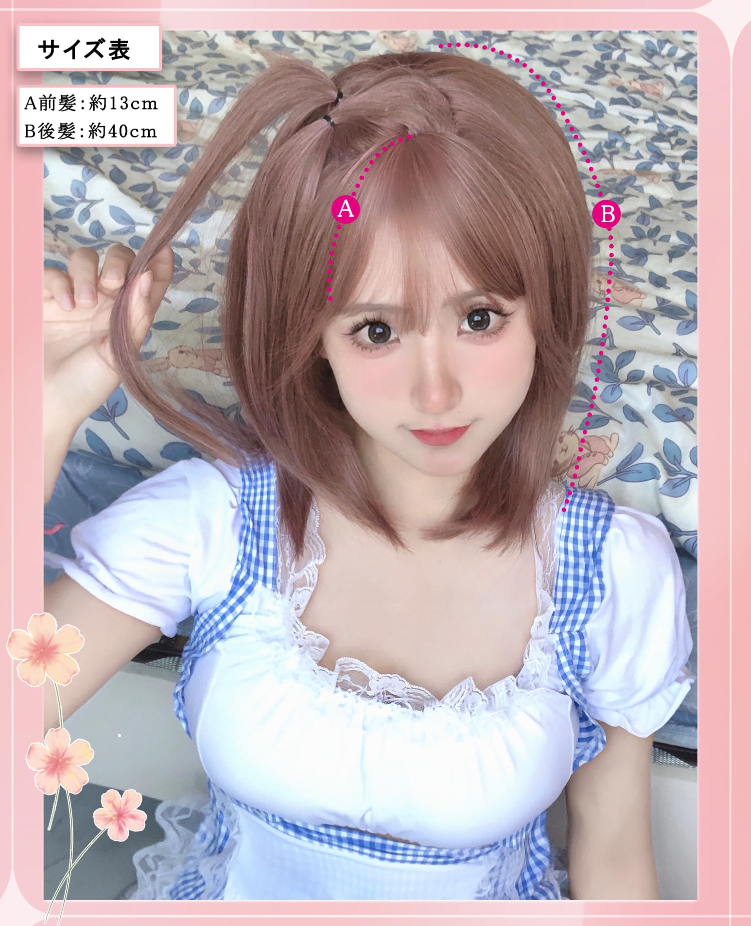 Amazon.co.jp: ウィッグ セミロング ボブ ストレート 自然 ミディアム 