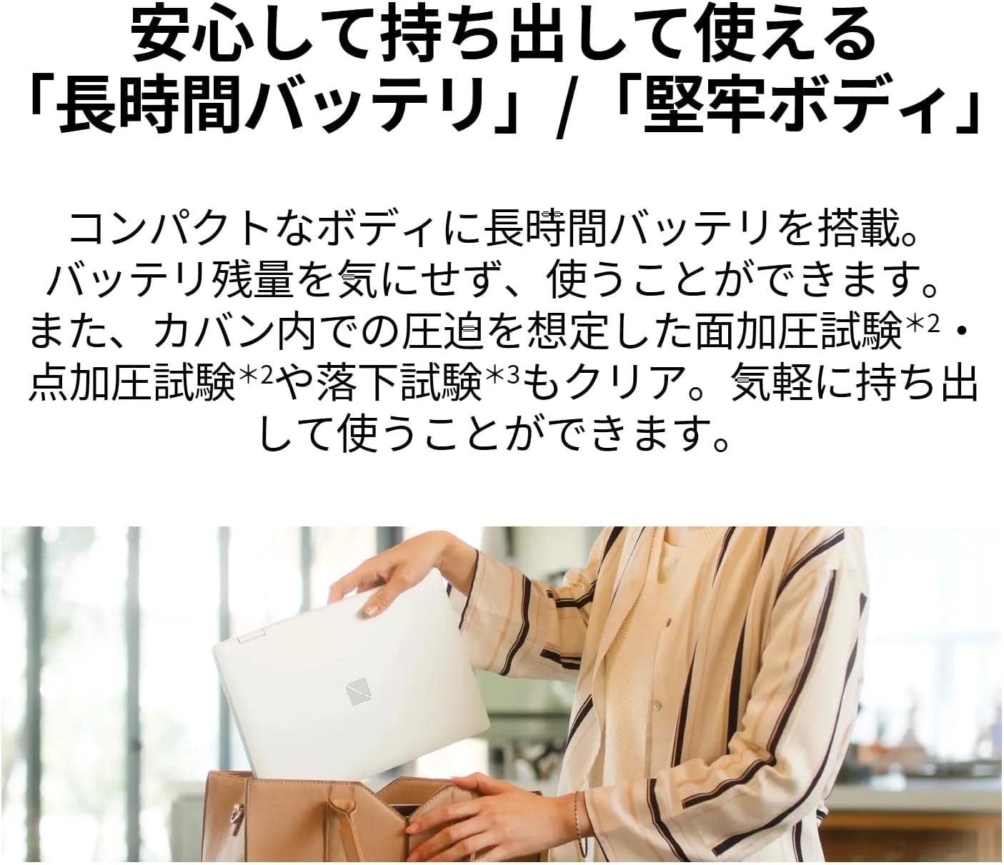 NEC 第11世代 i5 1130G7 8GB 512GB Win11 オフィス NEC 第11世代 i5