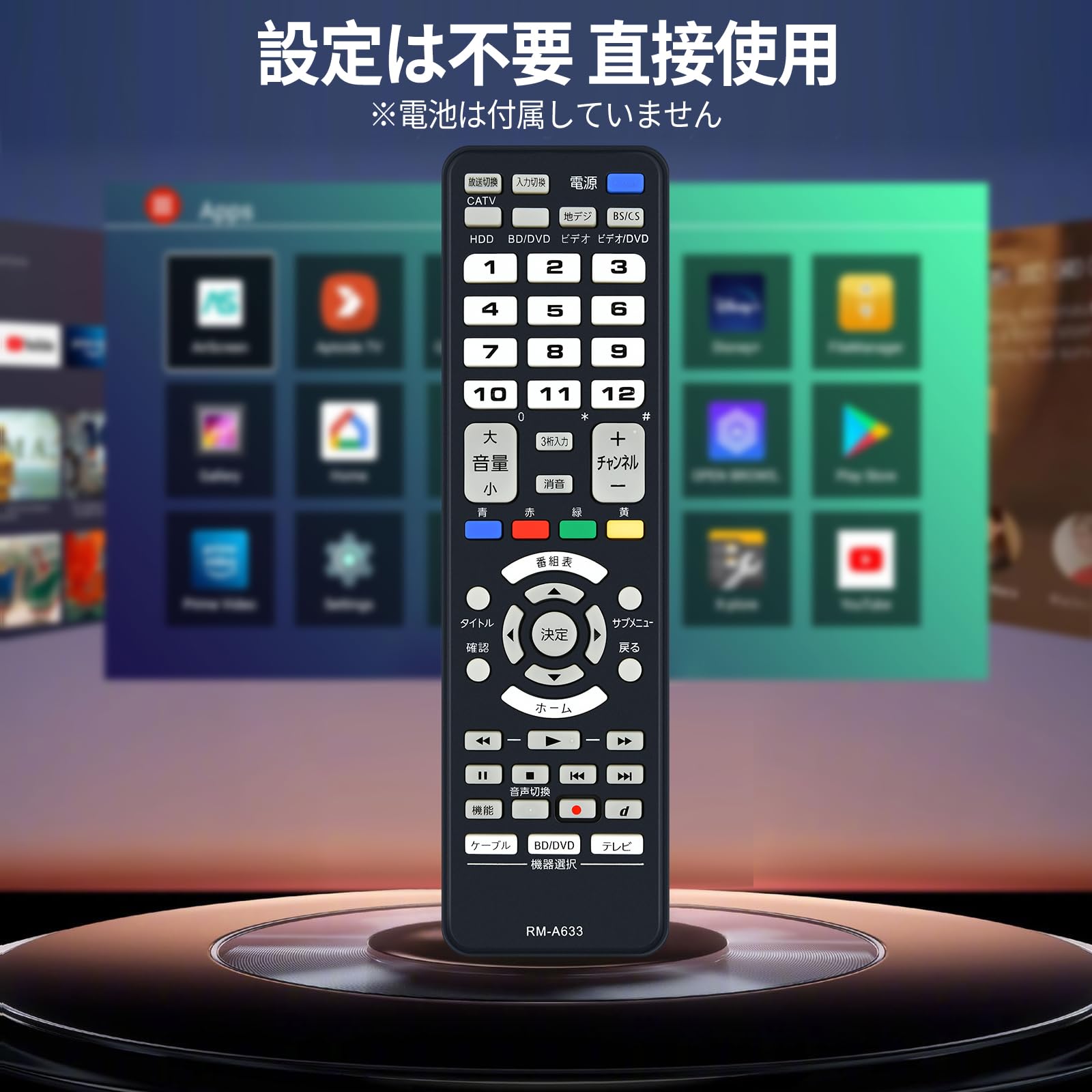 Amazon | AVマルチリモコン RM-A633-B for JVC ジェイブイシー